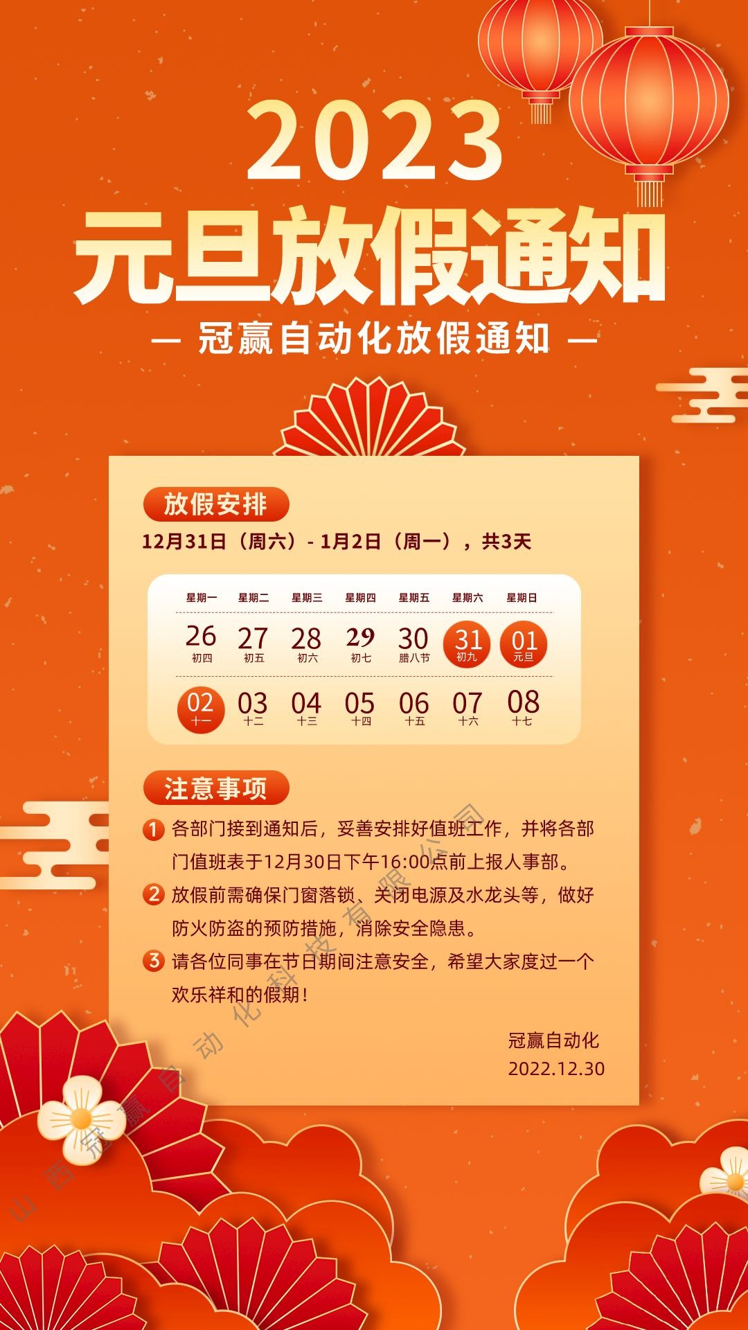 冠贏自動(dòng)化 冠贏自動(dòng)化