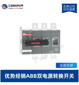 ABB雙電源轉(zhuǎn)換開關(guān)-OT800E22CP104