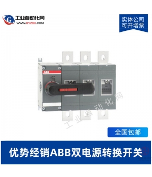 OTM100F3C11D380C-ABB雙電源轉(zhuǎn)換開關(guān)