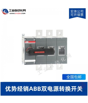 OT800E12CK104-ABB雙電源轉(zhuǎn)換開關(guān)