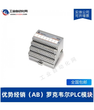 1766-L32AWA-AB羅克韋爾PLC模塊
