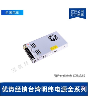 臺(tái)灣明緯開關(guān)電源-DRP-480-24