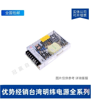 DR-RDN20-臺(tái)灣明緯開(kāi)關(guān)電源