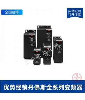 丹佛斯變頻器 FC-360HK75T4E20H2BXCDXXSXXXXAXBX