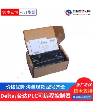 DVP12SA211T 臺達PLC模塊/臺達可編程控制器
