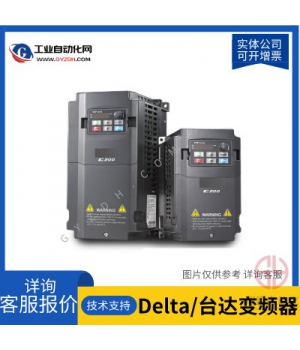 臺(tái)達(dá)變頻器全系列-臺(tái)達(dá)VFD-S簡單型變頻器