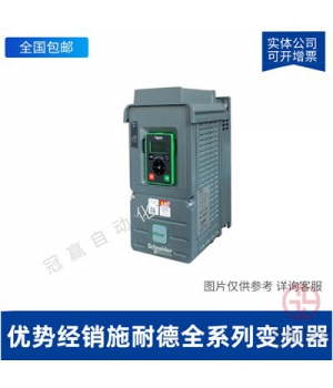 施耐德ATV71HU22N4Z383-2.2KW