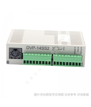 Delta/臺達(dá)DVP28SS211R編程控制器SS2系列PLC基礎(chǔ)型主機(jī)