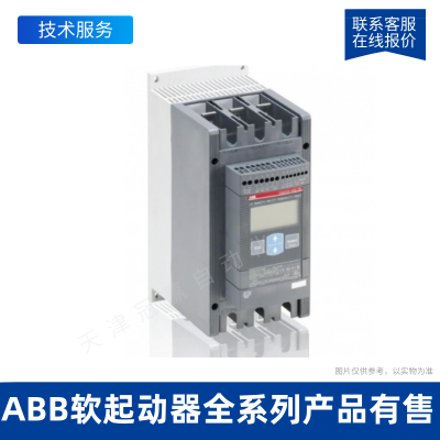 ABB軟起動(dòng)器PSTX系列 PSTX37-690-70 10157684/ABB電機(jī)軟啟動(dòng)