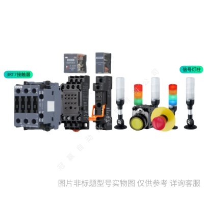 西門子5SY小型斷路器 400V 6kA,2 極,C,0.5A;5SY62057CC