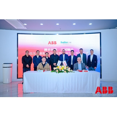 廈門(mén)ABB低壓電器設(shè)備有限公司與華峰集團(tuán)深化合作